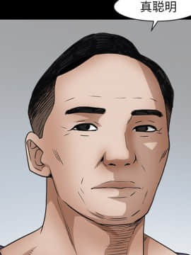 圈套 1-18話_05_0905