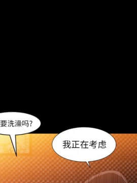 圈套 1-18話_05_0913