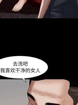 圈套 1-18話_05_0915