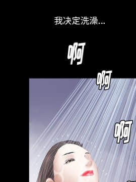 圈套 1-18話_05_0921