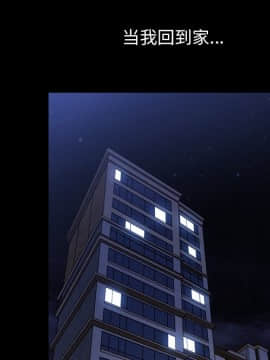 圈套 1-18話_04_0547