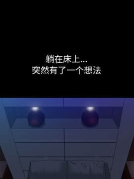 圈套 1-18話_04_0549