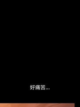 圈套 1-18話_04_0551
