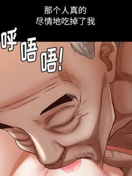 圈套 1-18話_04_0567