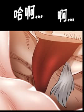 圈套 1-18話_04_0574