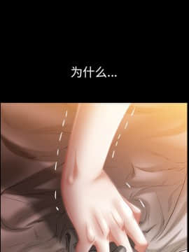 圈套 1-18話_04_0590