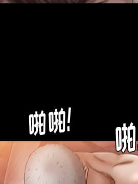 圈套 1-18話_04_0594