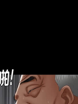 圈套 1-18話_04_0599