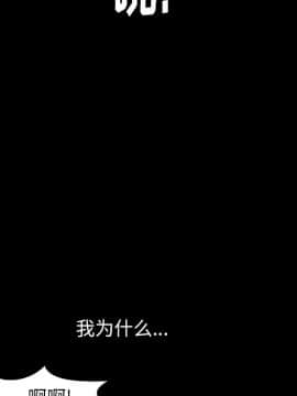 圈套 1-18話_04_0601