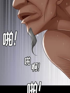 圈套 1-18話_04_0600