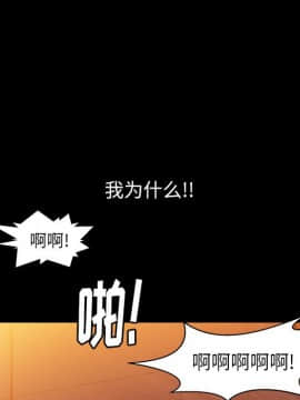 圈套 1-18話_04_0603