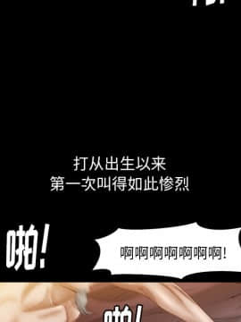 圈套 1-18話_04_0605