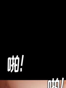 圈套 1-18話_04_0607