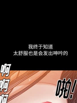 圈套 1-18話_04_0611