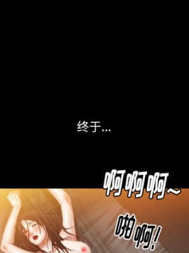 圈套 1-18話_04_0613