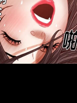 圈套 1-18話_04_0612