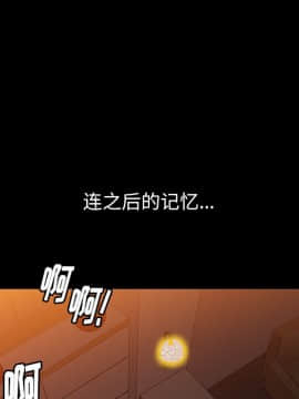 圈套 1-18話_04_0615