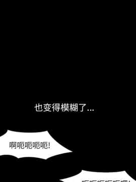 圈套 1-18話_04_0617