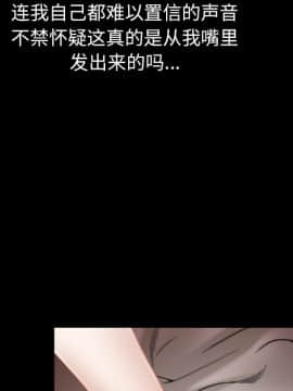 圈套 1-18話_04_0621