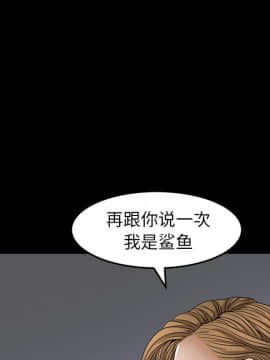 圈套 1-18話_04_0671