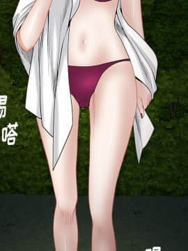 圈套 1-18話_04_0742