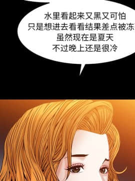 圈套 1-18話_04_0749