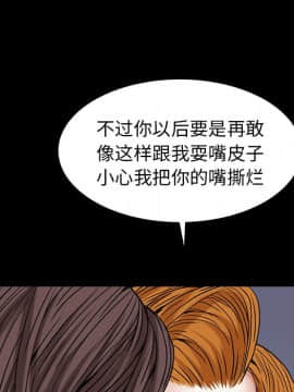 圈套 1-18話_04_0751