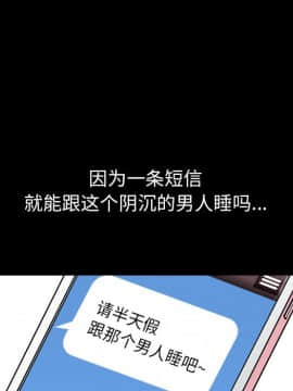 圈套 1-18話_03_0391