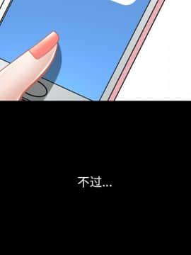 圈套 1-18話_03_0392