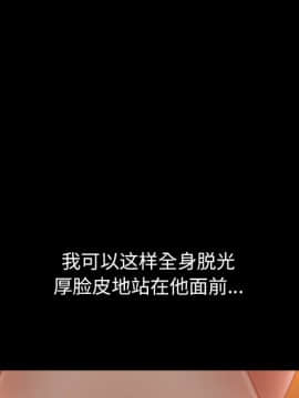 圈套 1-18話_03_0395