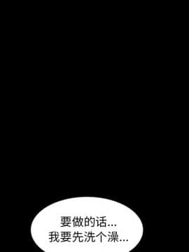 圈套 1-18話_03_0407