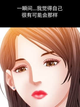 圈套 1-18話_03_0419