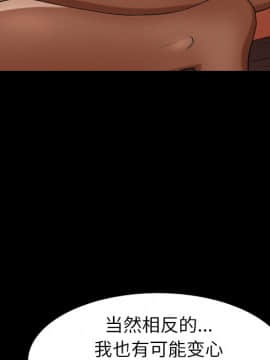 圈套 1-18話_03_0495