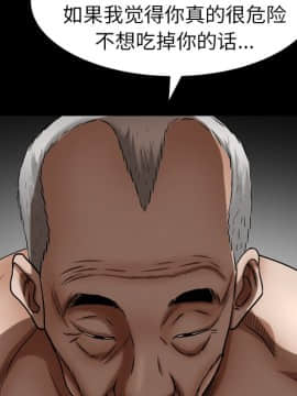 圈套 1-18話_03_0496