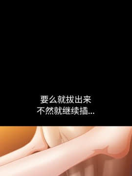 圈套 1-18話_03_0502