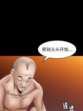 圈套 1-18話_03_0515