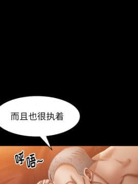 圈套 1-18話_03_0520