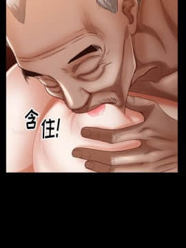 圈套 1-18話_03_0519