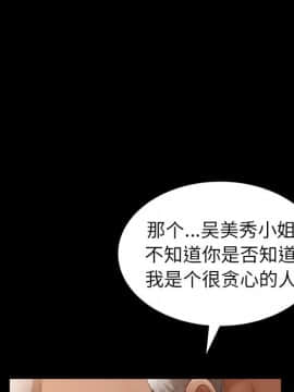 圈套 1-18話_03_0518