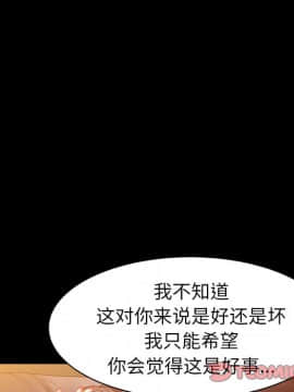 圈套 1-18話_03_0523