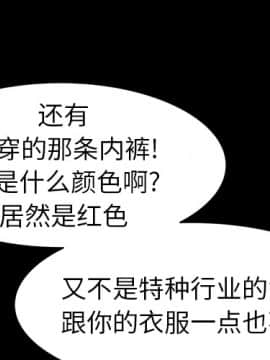 圈套 1-18話_02_0179