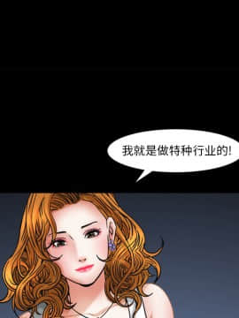 圈套 1-18話_02_0186
