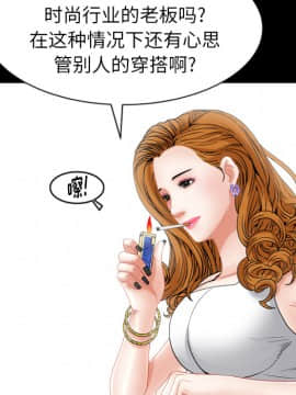 圈套 1-18話_02_0191