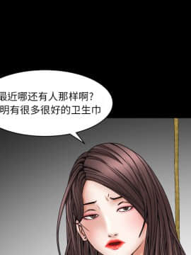圈套 1-18話_02_0195