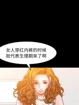 圈套 1-18話_02_0193