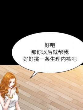 圈套 1-18話_02_0197