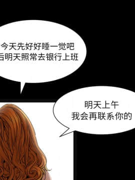 圈套 1-18話_02_0199