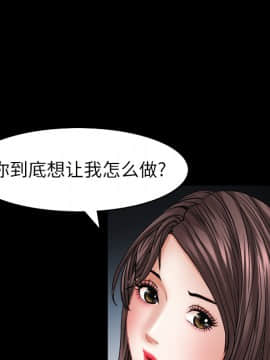 圈套 1-18話_02_0201