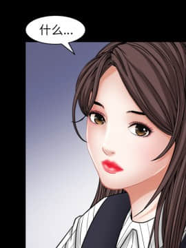 圈套 1-18話_02_0259