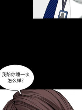 圈套 1-18話_02_0266